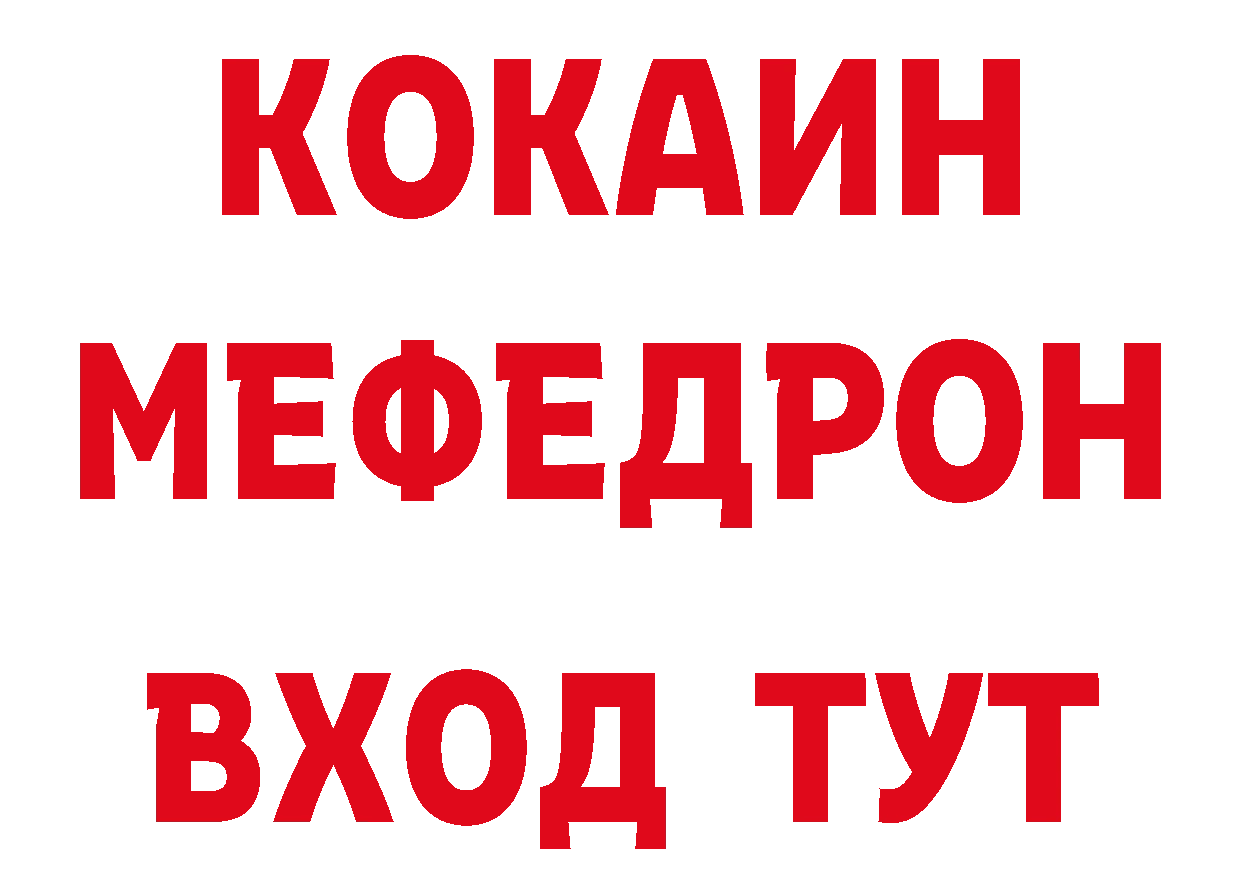 Магазины продажи наркотиков площадка клад Заполярный